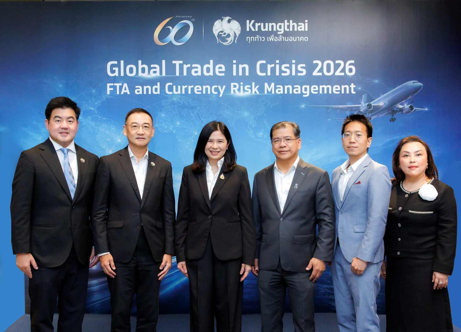 กรุงไทยเปิดเวที “Global Trade in Crisis 2026” ชู FTA–บริหารความเสี่ยงค่าเงิน